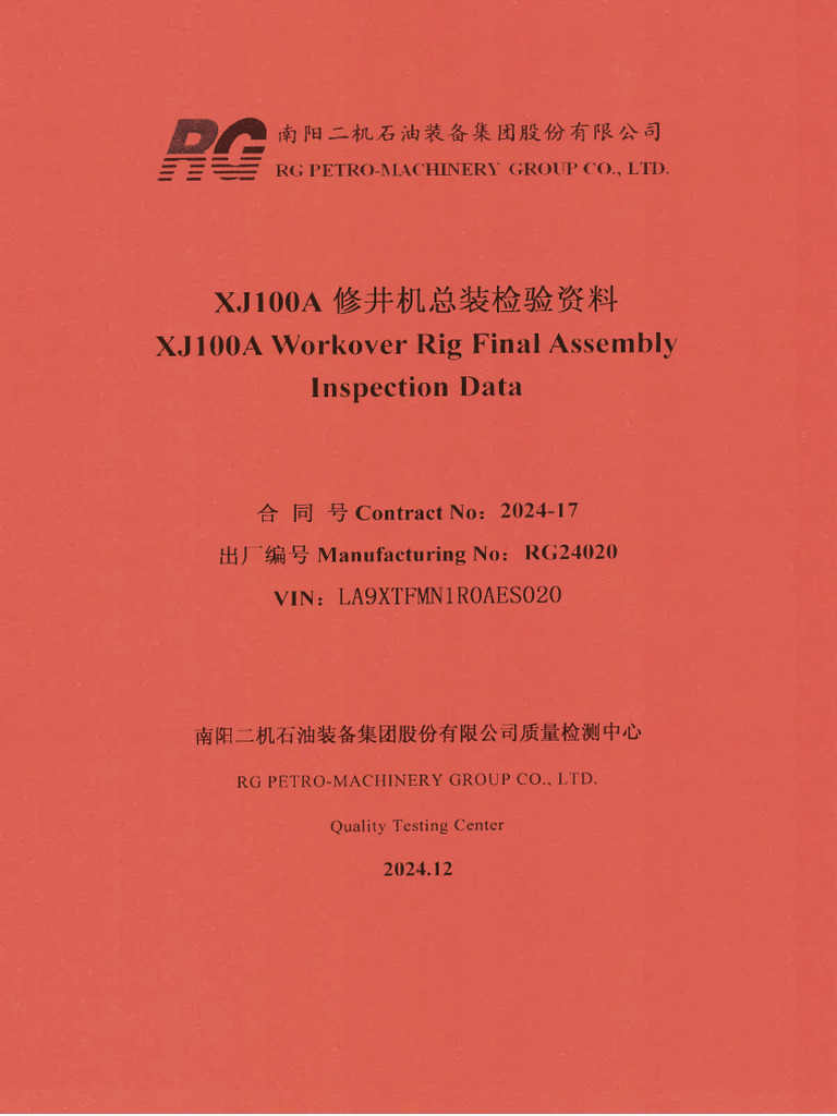 Load Test and Function Report Main Unit 24020 (Unit 2) | PDF