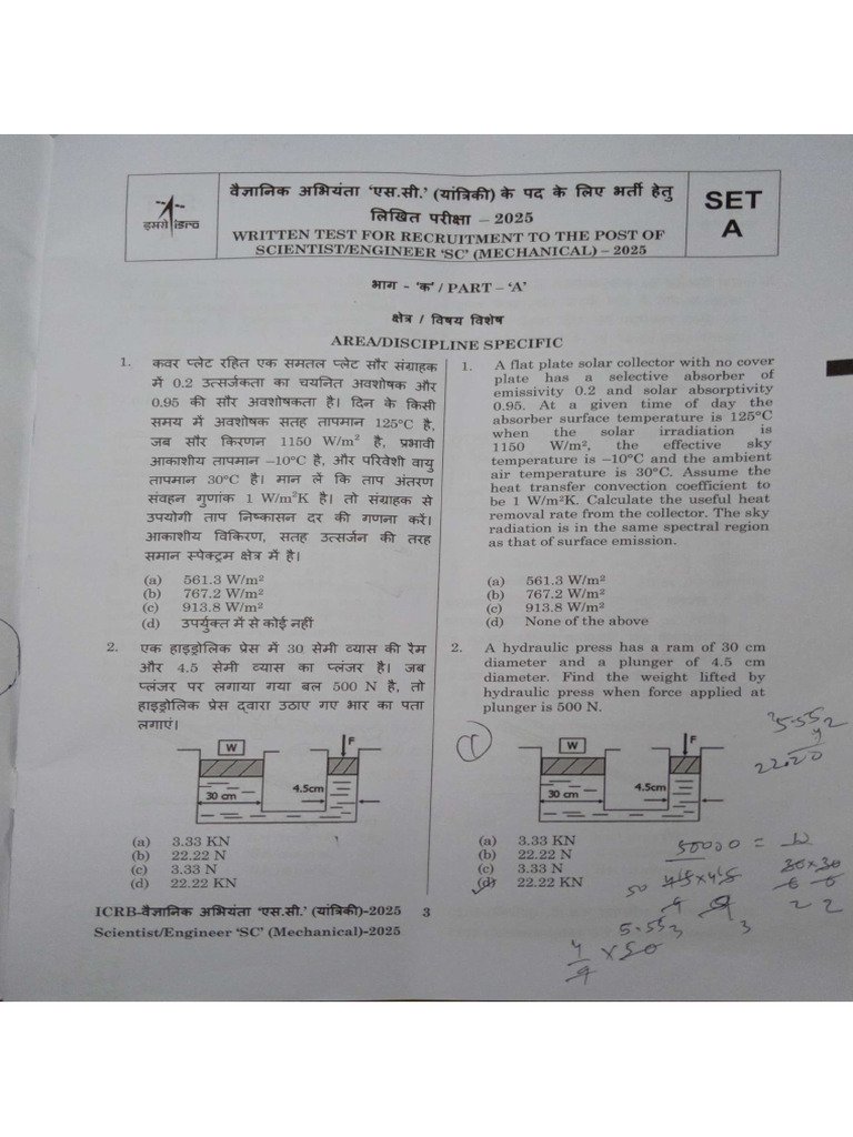 Isro Me Scientist 2025 | PDF