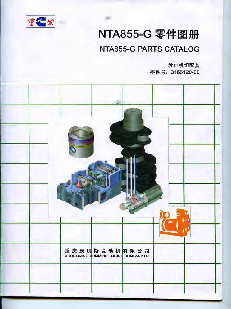 NT855 Series Part Catalog (Range 350 KVA | PDF