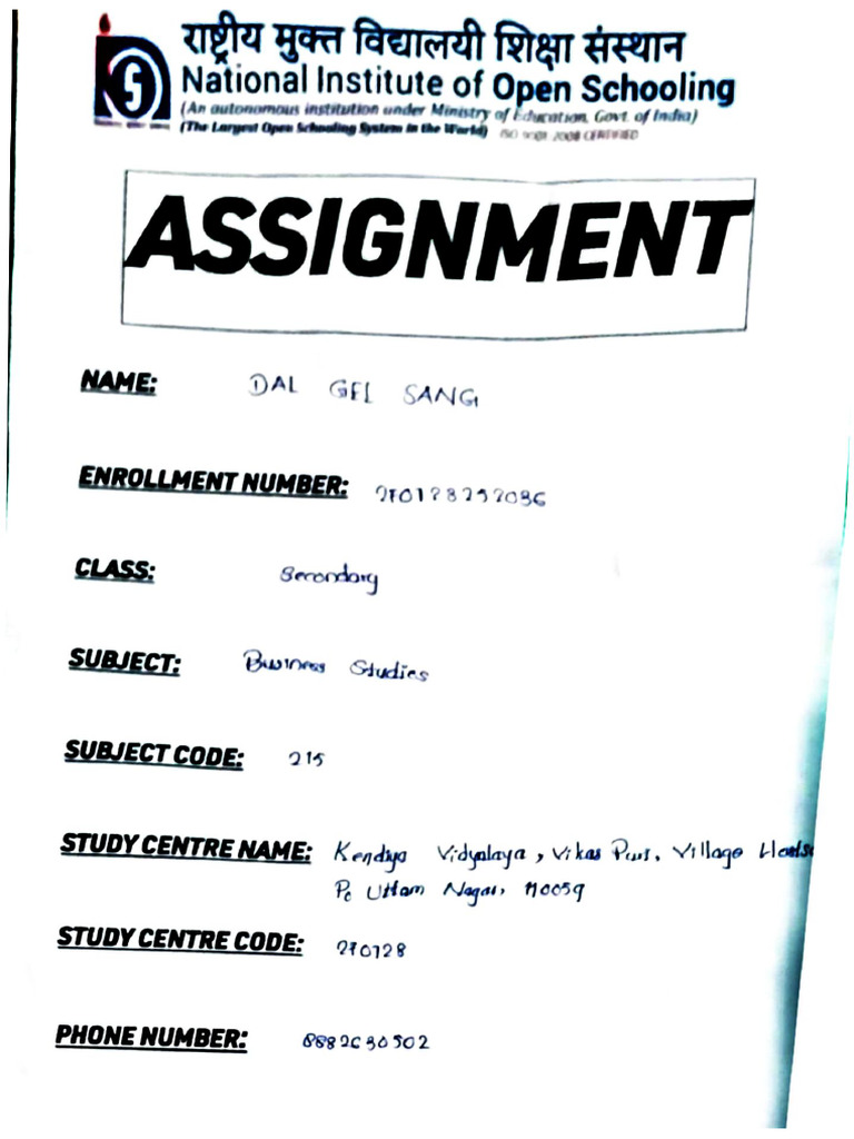 Document 12 | PDF
