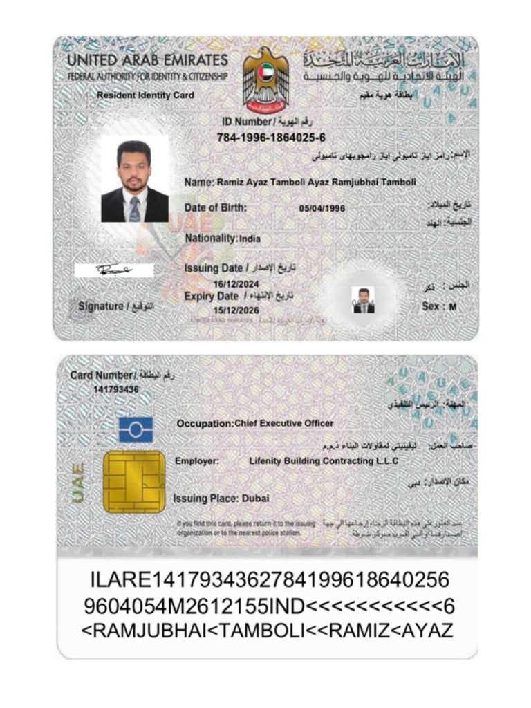Eid | PDF