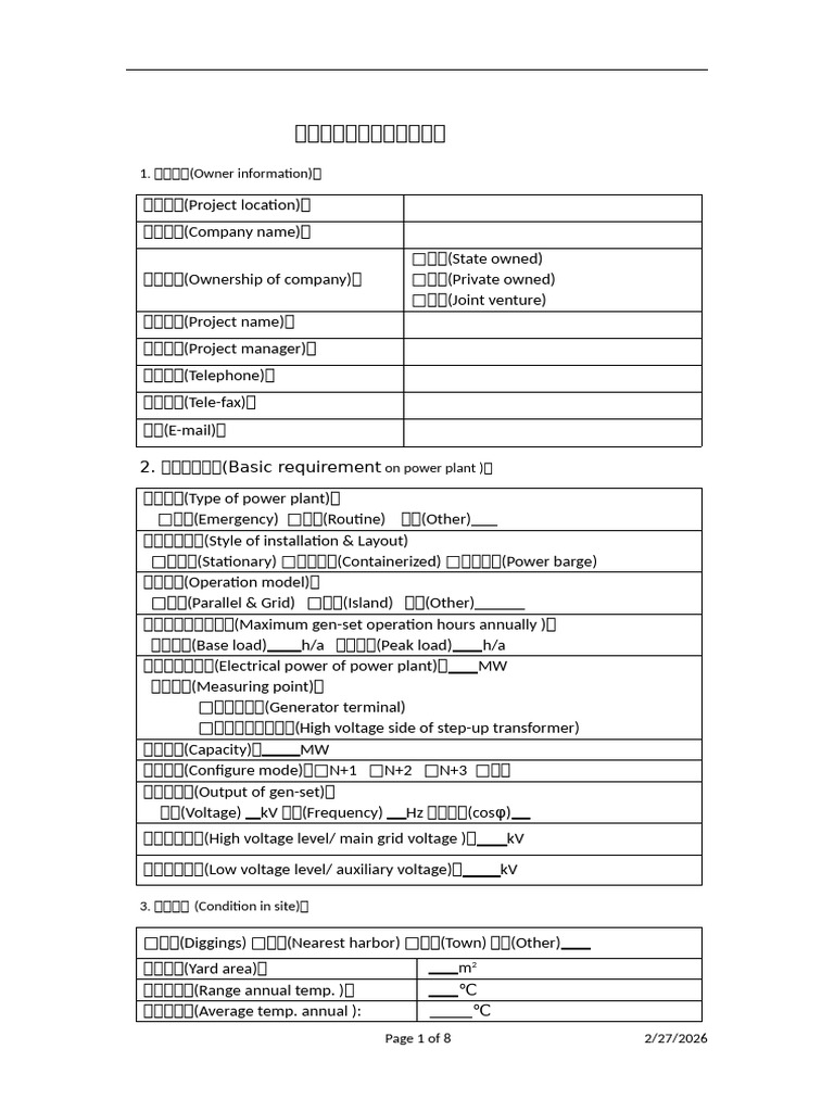 Project Inquiry Form | PDF