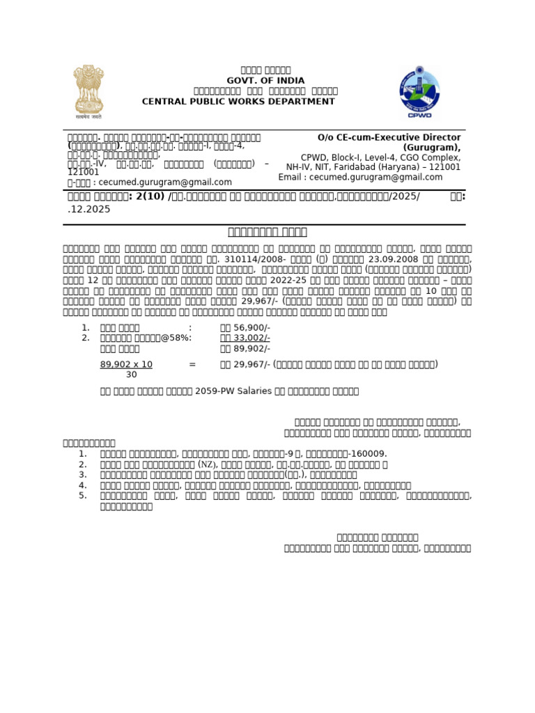 LTC and LE Advance | PDF