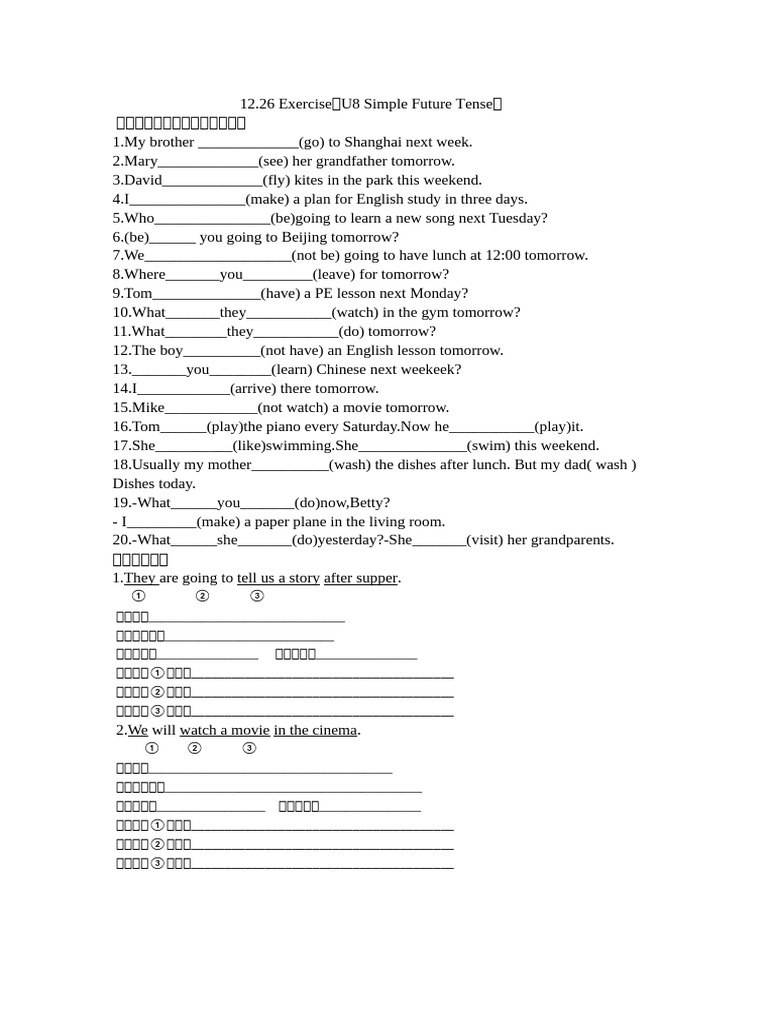12.26 Exercise Simple Future Tense | PDF