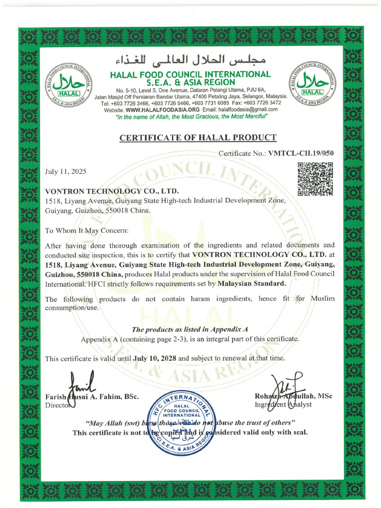 Media Filter Halal Certificate - Membrane | PDF