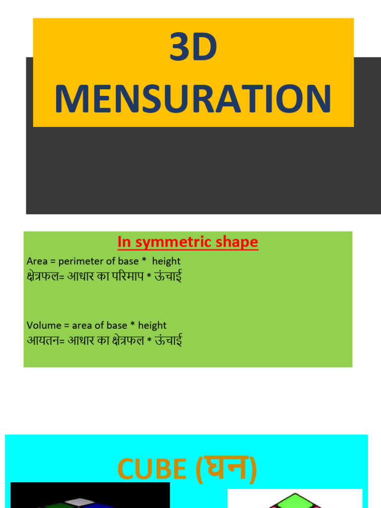 3d Mensuration | PDF