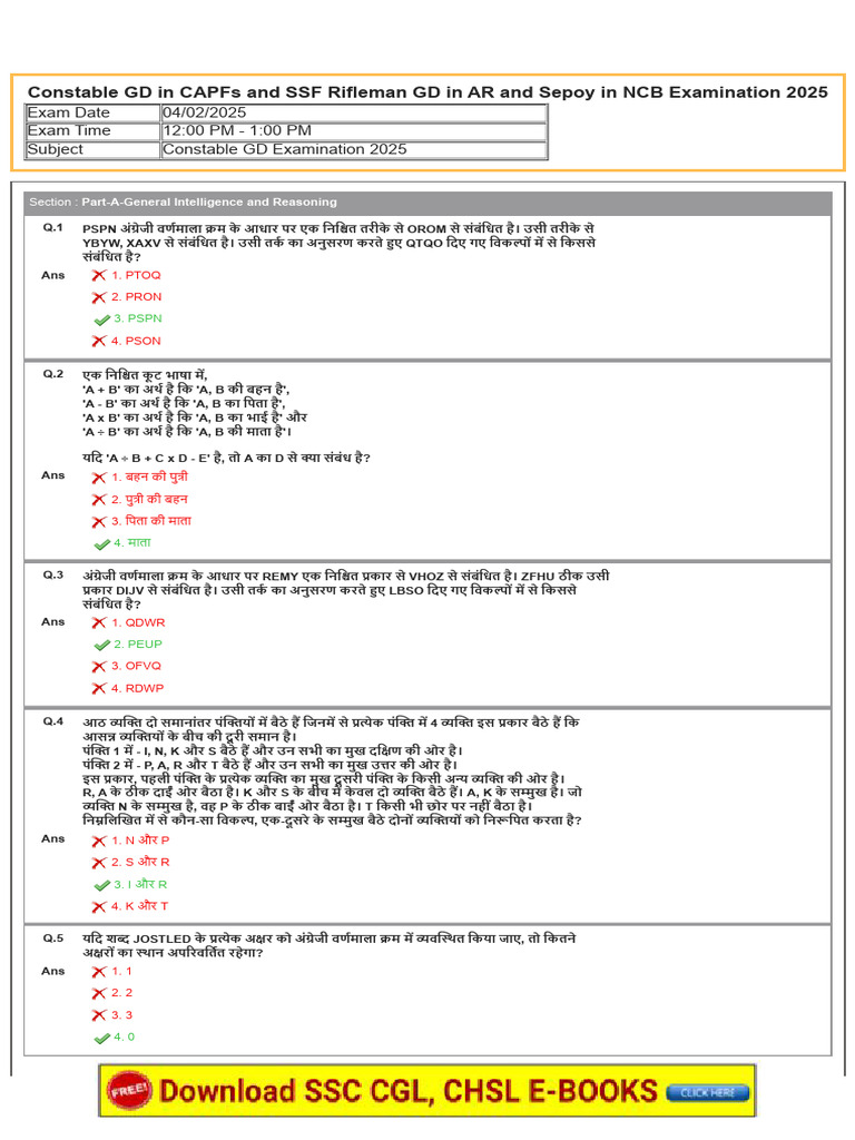 SSC Constable GD Exam Hindi Papers 2025 Held On 04 Feb 2025 Shift 2 | PDF