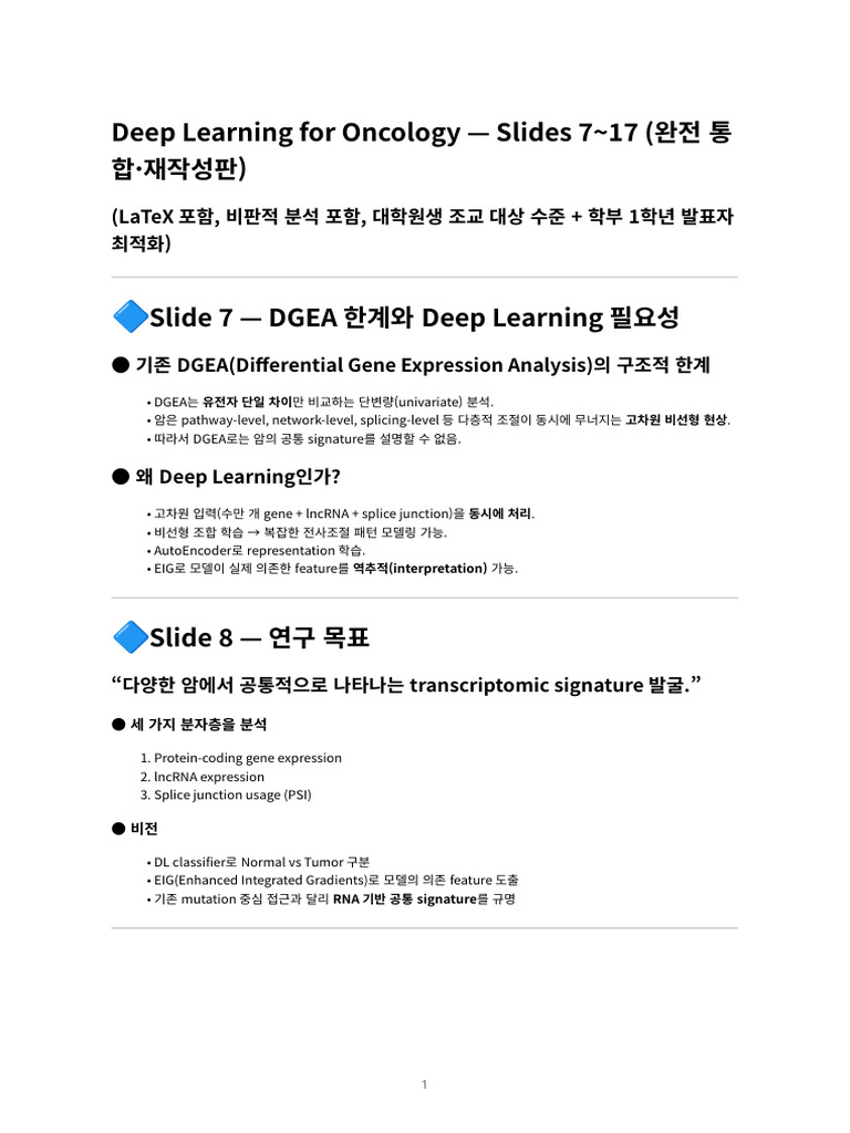 DL Oncology Master | PDF