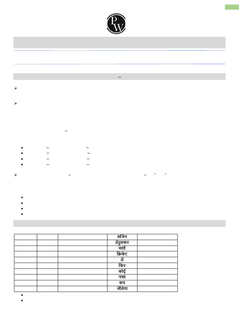 Short Notes D and F Block Chemistry Aakash Tyagi Sir Vikram Singh | PDF ...
