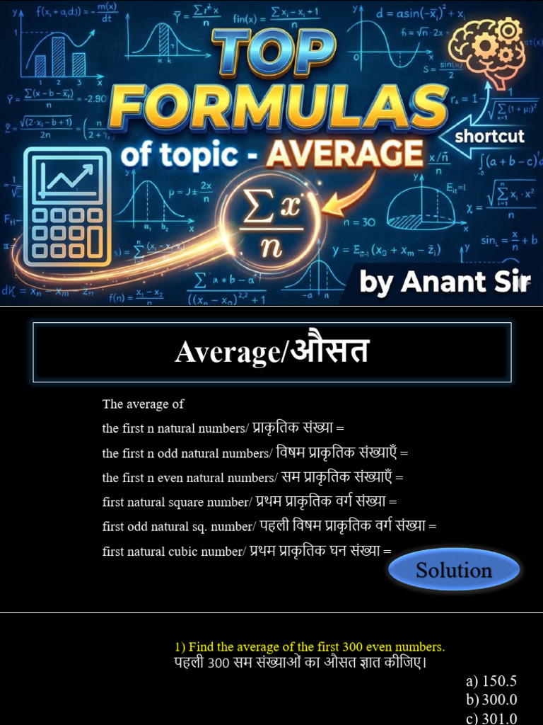 Average Practice | PDF