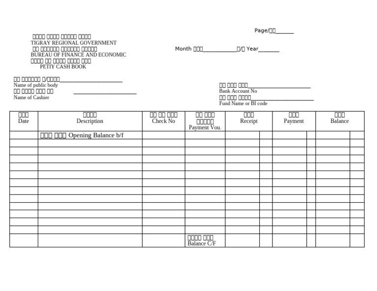 Registration Book | PDF