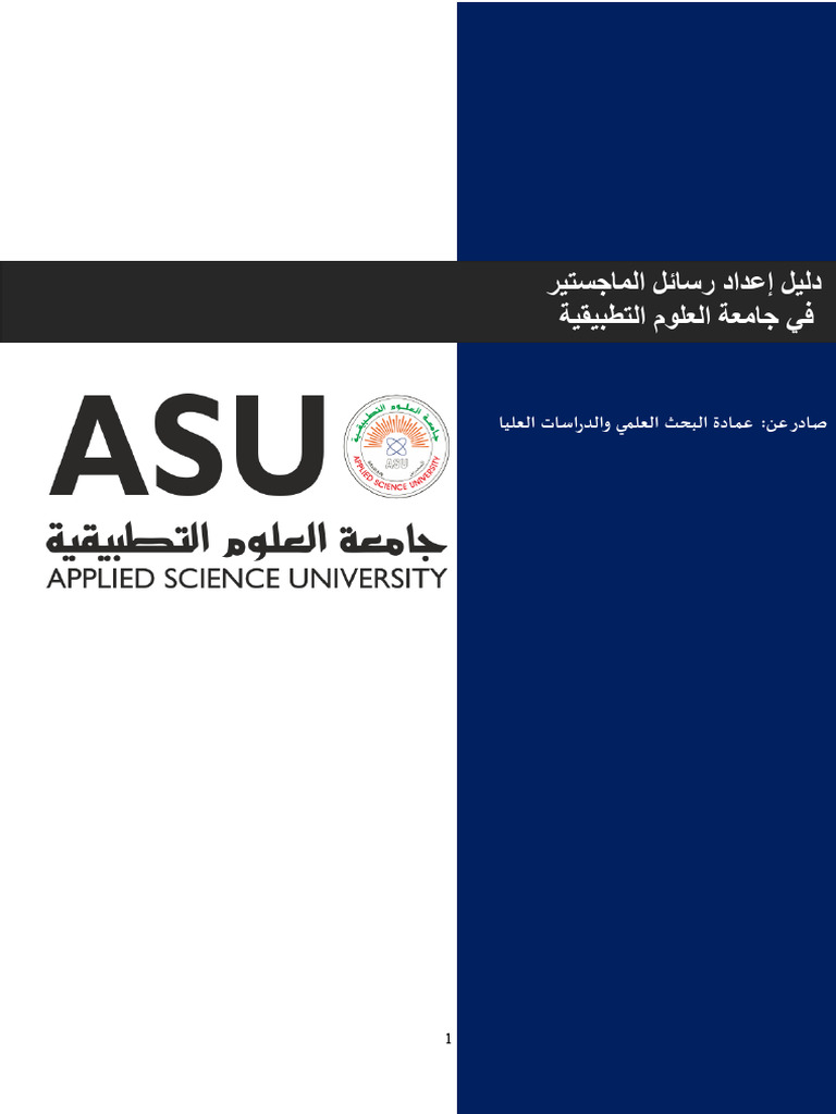 Master Thesis Guideline 1 | PDF