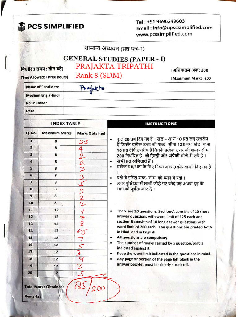 General Studies (Paper - 1) | PDF | Earth Sciences