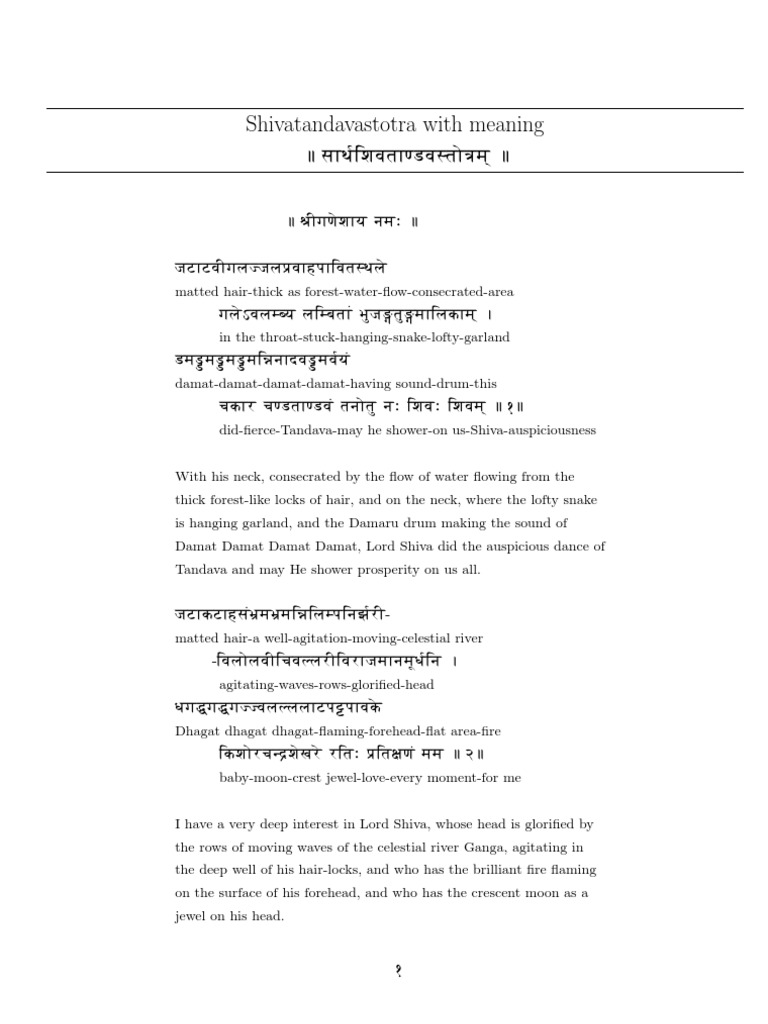 Image Result For What Is The Meaning Of The Word Shiva Hinduism Stack
