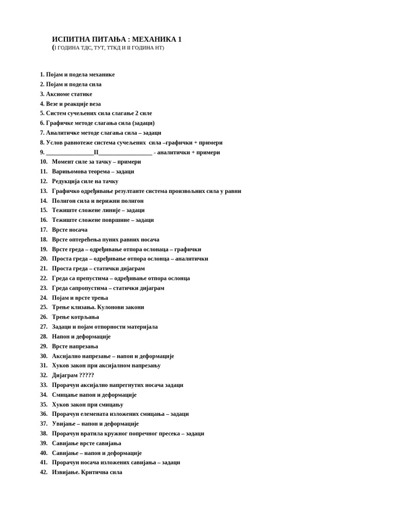 Mehanika 1 TDS | PDF