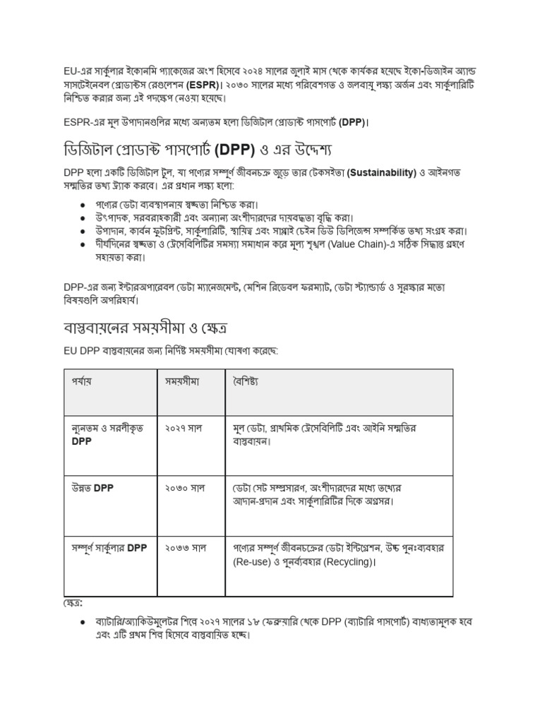 (Espr) | PDF