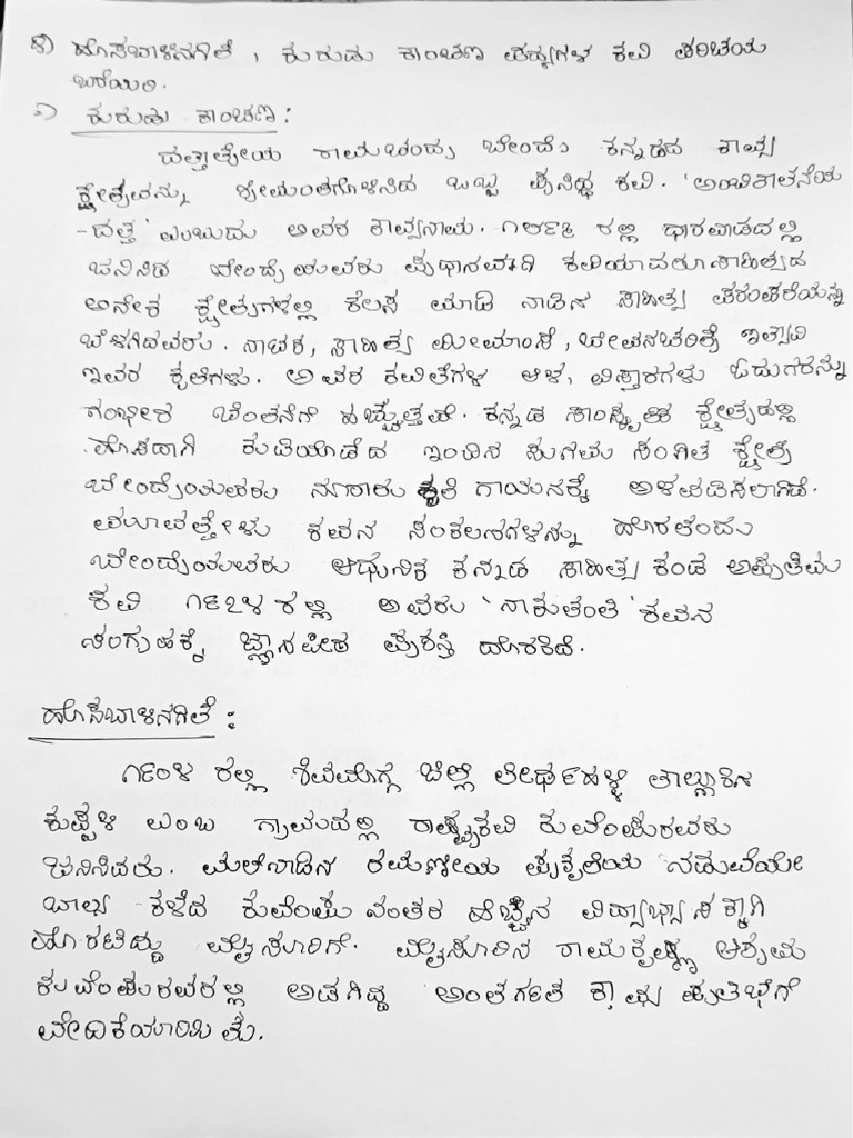 Samarth Assignment 3.2 | PDF
