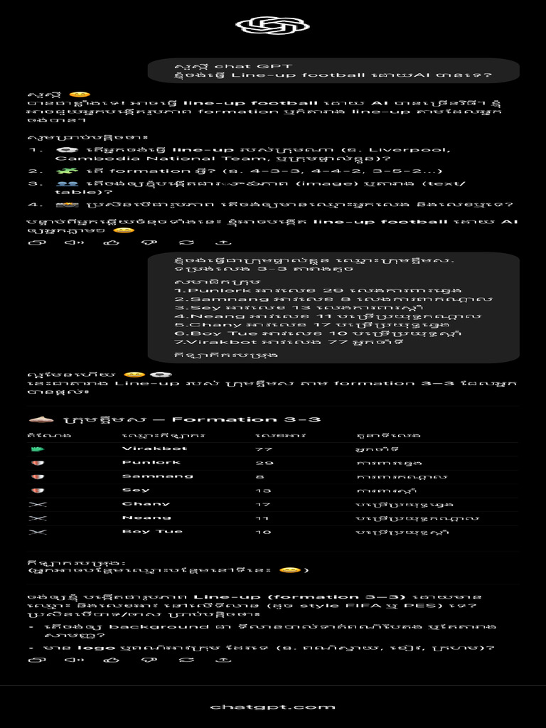 Line-Up Football AI | PDF
