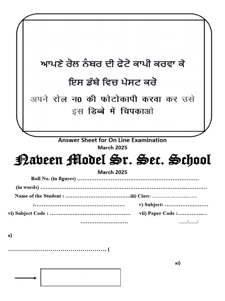 Answer Sheet 20 PAGE | PDF