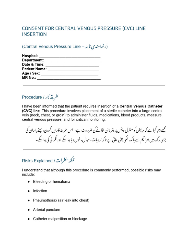 CVP Line Consent Form | PDF | Clinical Medicine | Medical Specialties