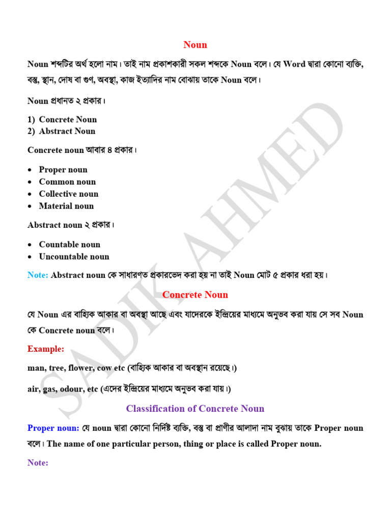 Noun | PDF