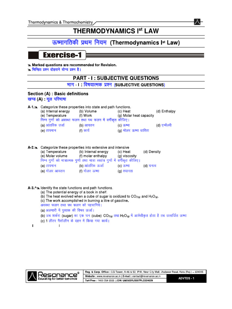 Test Thermodynamics 1 | PDF