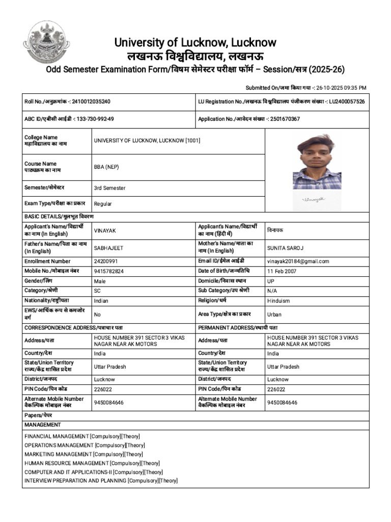 Exam Form | PDF