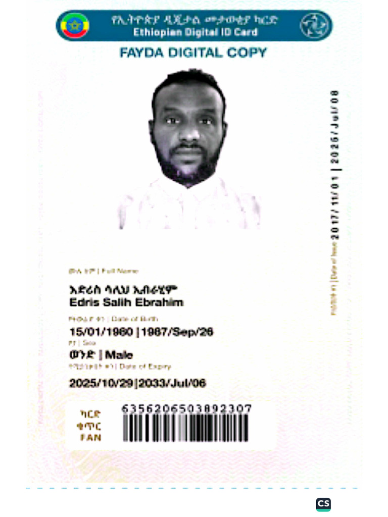 Identification Card | PDF