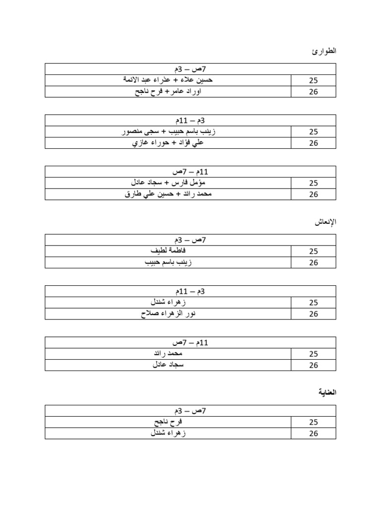 25 26 | PDF