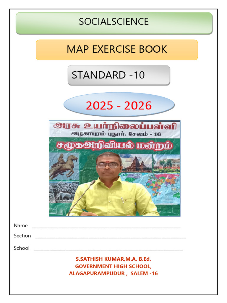 10TH em Map - 2025-2026 | PDF