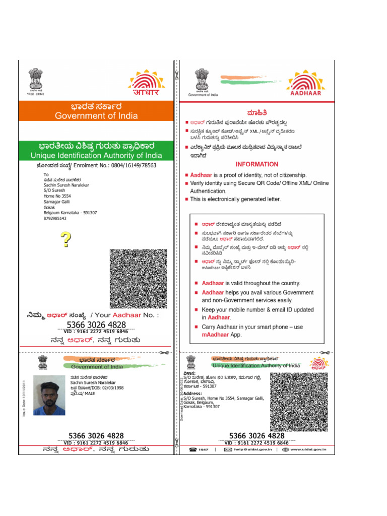 Sachin | PDF