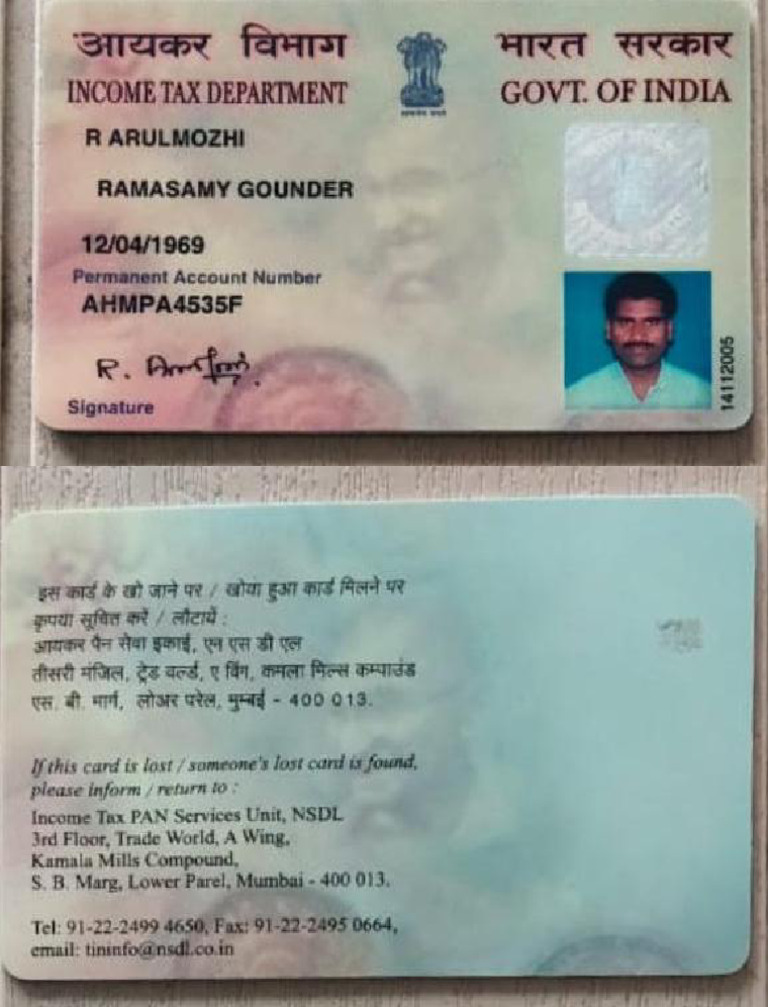R Ramasamy: Govt. India | PDF