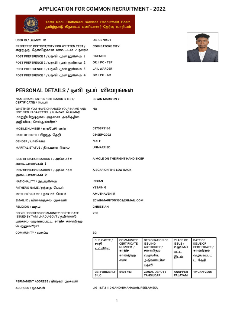 Application Form View 220810 204526 | PDF