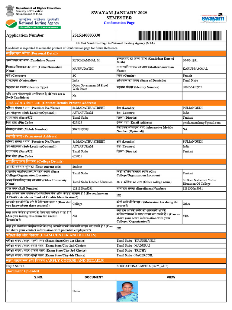 Swayam January 2025 Semester: Application Number 2515140083330 | PDF