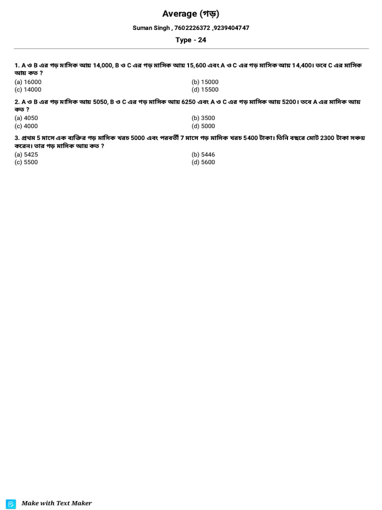 Average Type 24 | PDF