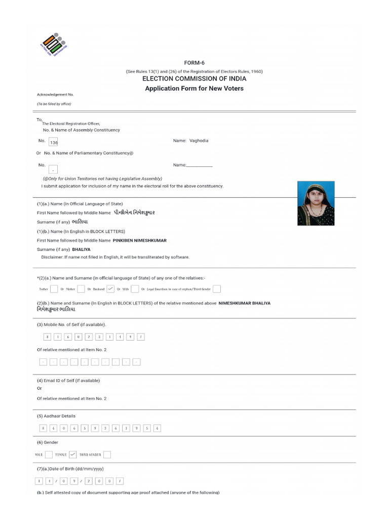 Form6 Preview PDF | PDF