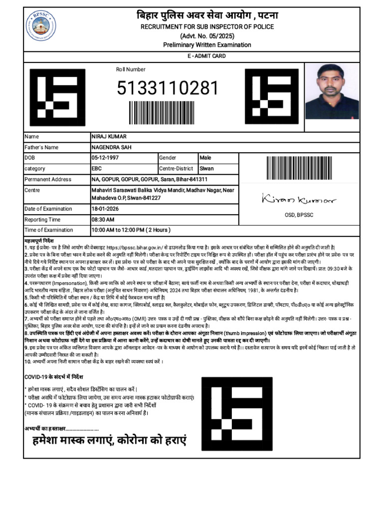Bihar Si | PDF