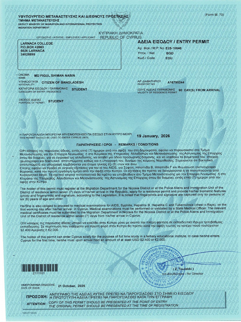 Entry Permit MD Figul Shiman Nabin | PDF