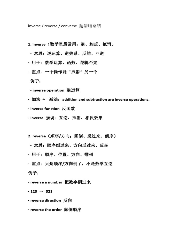 Inverse Reverse Converse | PDF