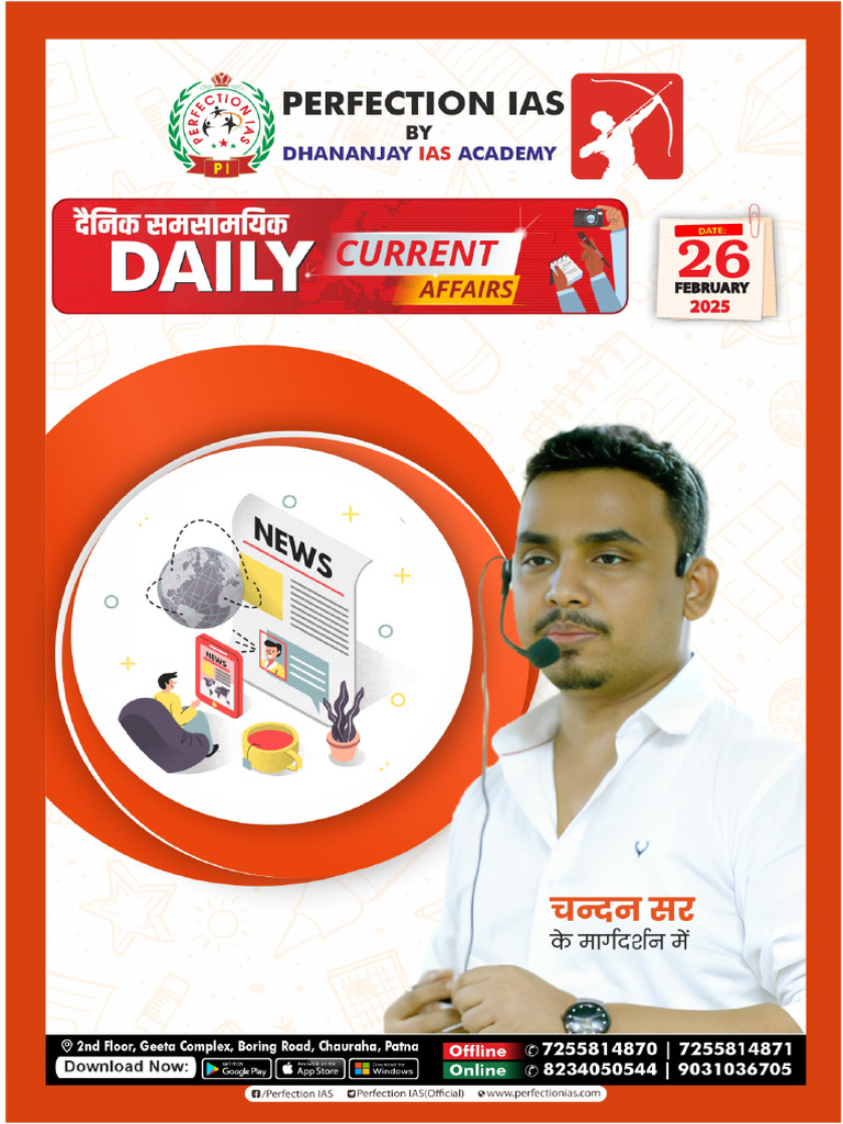 26 02 26 Current Affairs | PDF