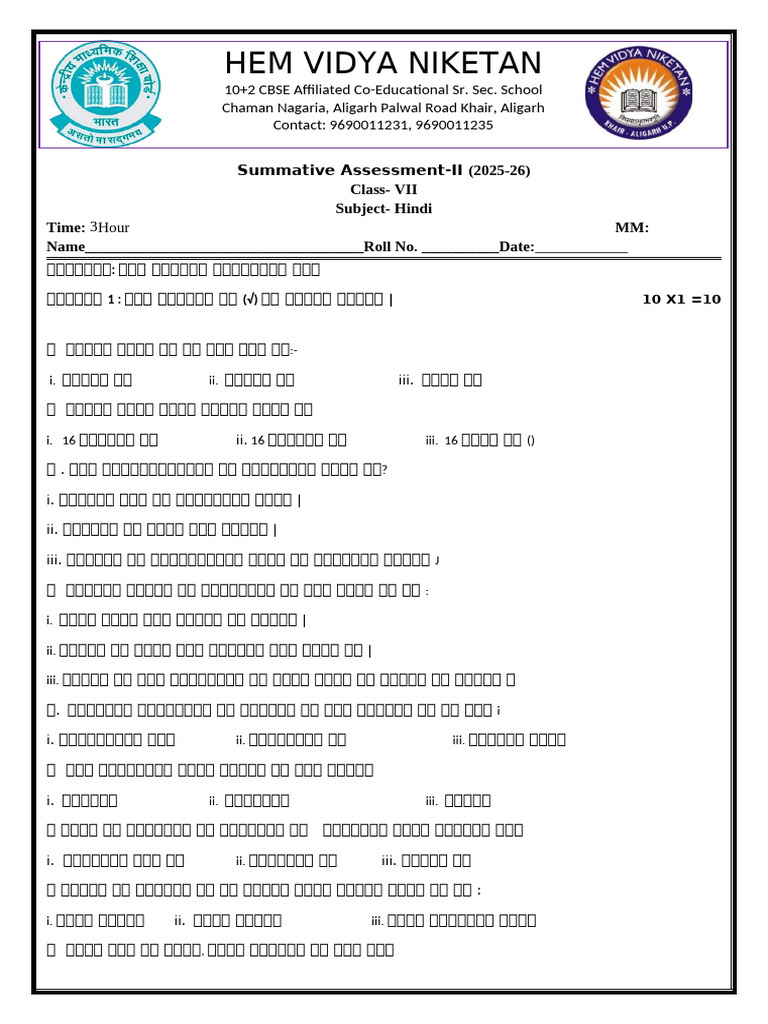 IT Class 10 | PDF