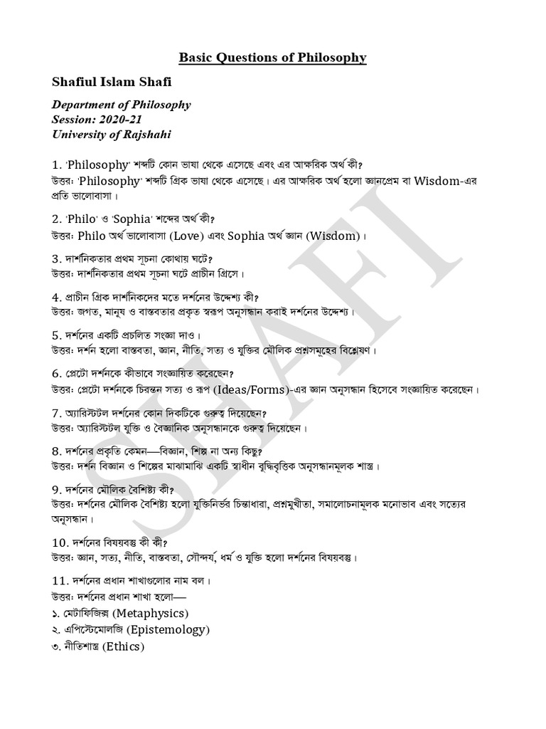 Basic Questions of Philosophy | PDF