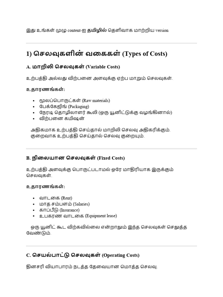 Unit 4 Mark 2 | PDF