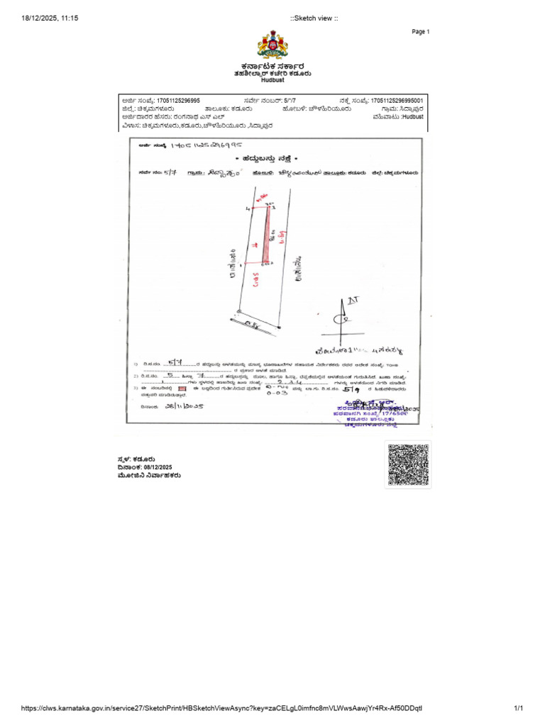 Sketch View | PDF