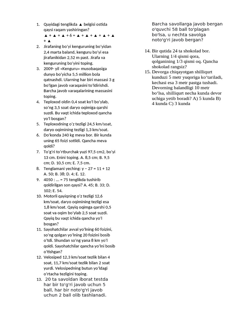 5 Sinf | PDF