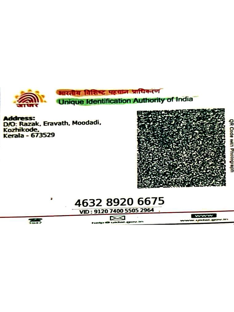 ID Proof | PDF