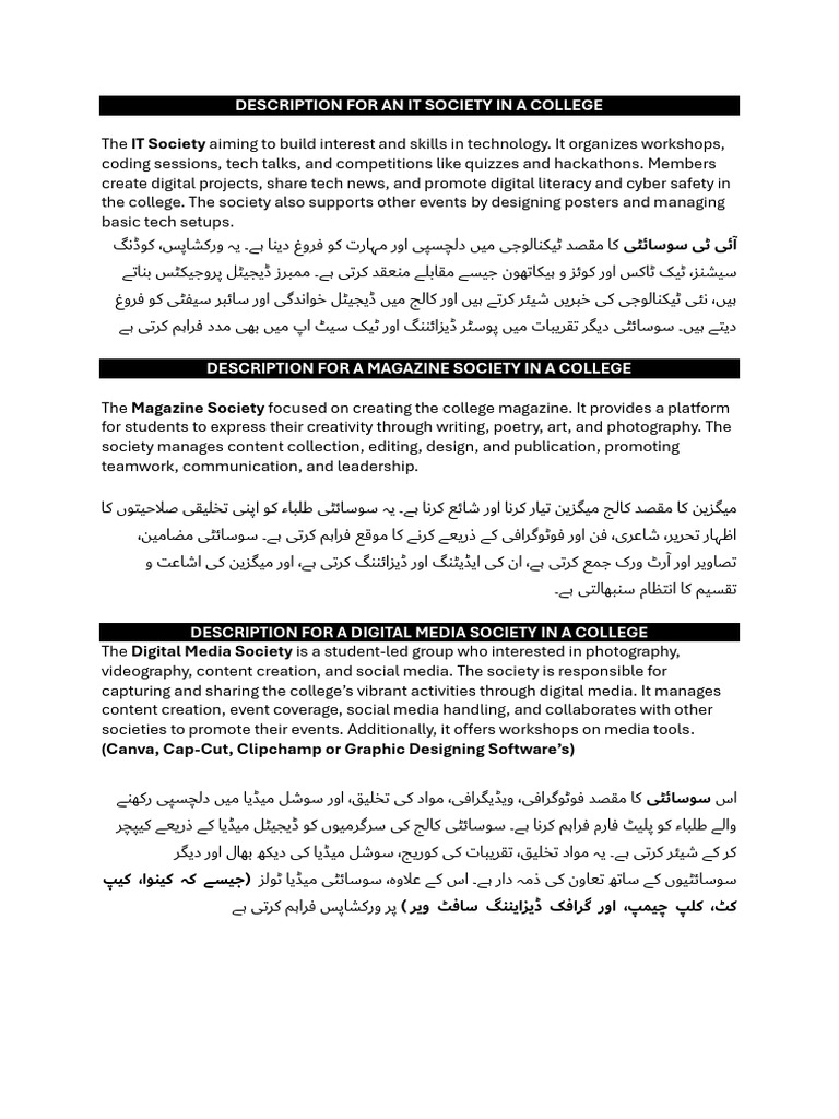 Descriptions | PDF