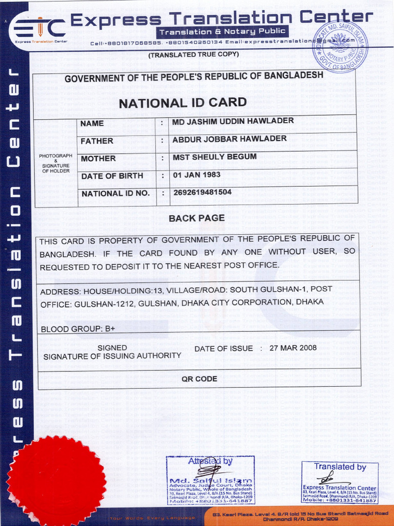 Deed Receiver's Nid of (Source of Fund) | PDF