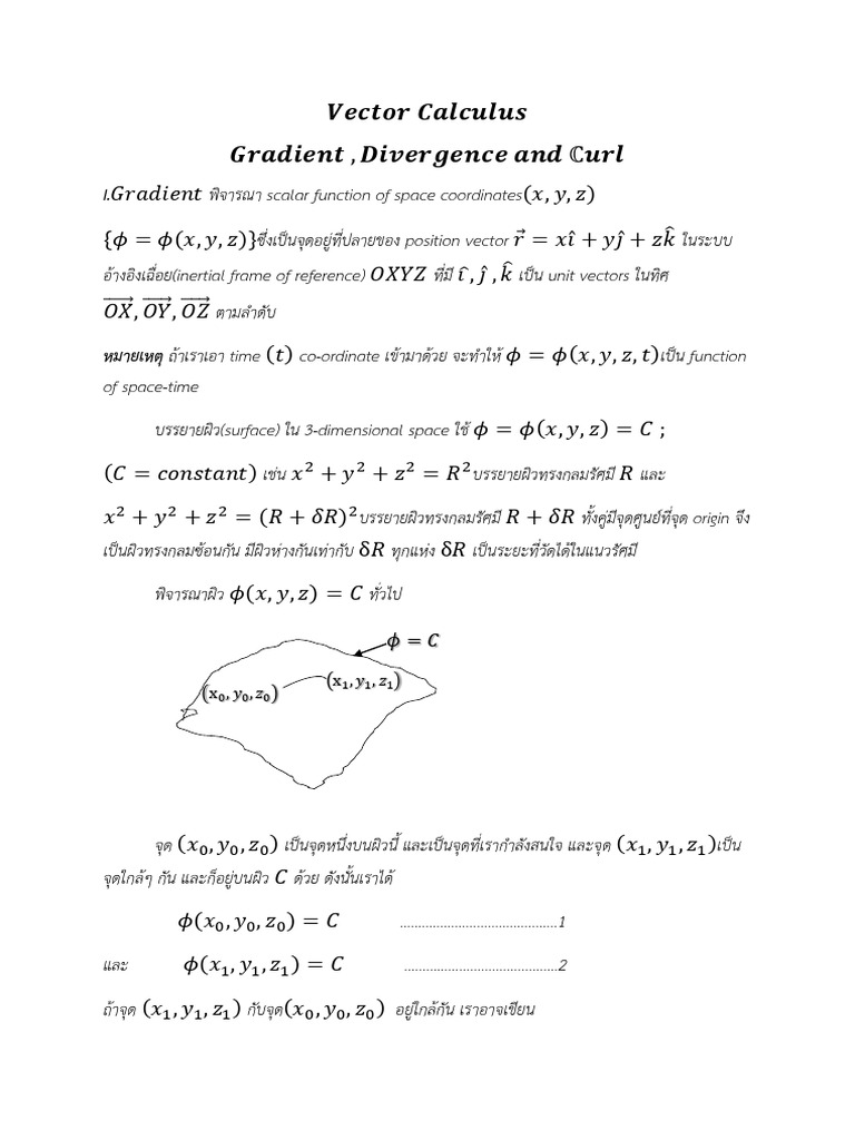 Vector Calculus | PDF