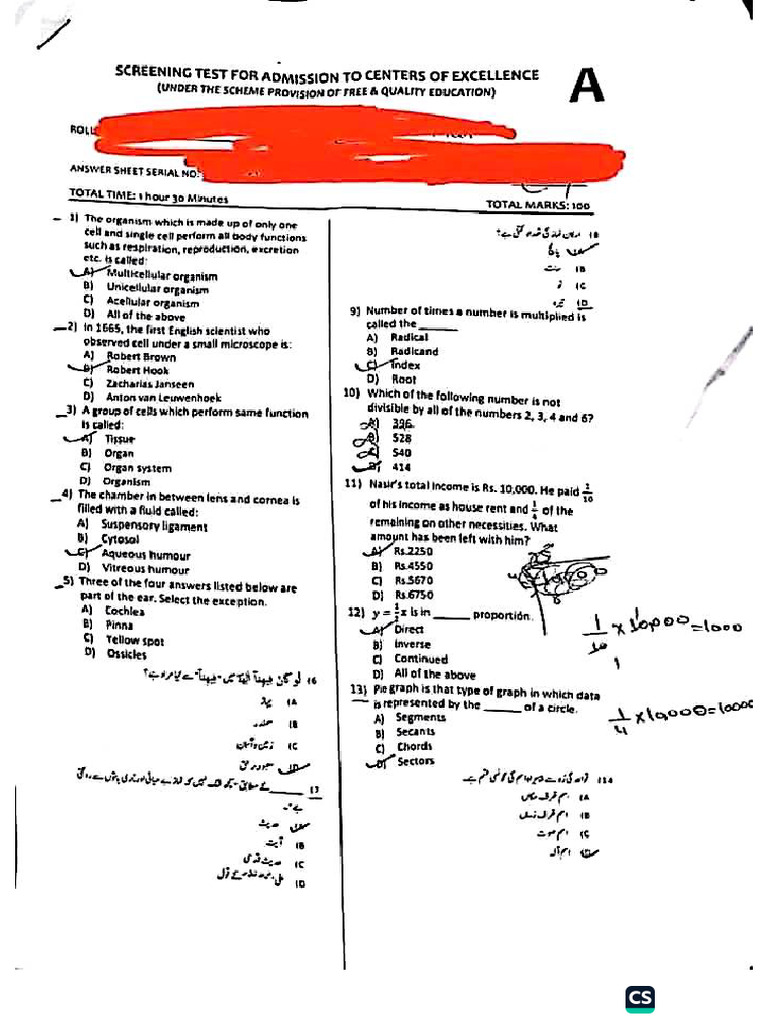 Previous Test | PDF